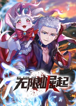 韩国《结婚前夜》努努