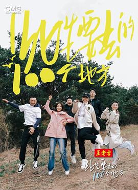 秘密搜查官系列