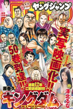 国精产品第3页