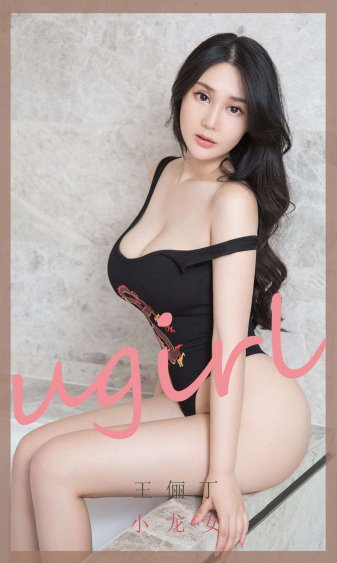 出差被公侵犯高潮了高清