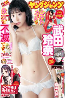 韩模高清炮套图