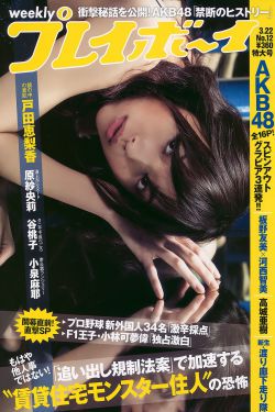 欧美骚淫20p
