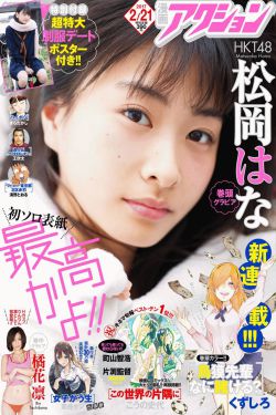 军嫂重生身怀空间灵泉
