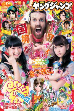 女警花被吊起来调教