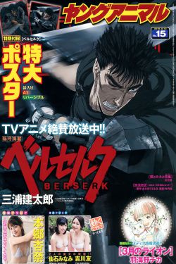 色老久久91软件免费版