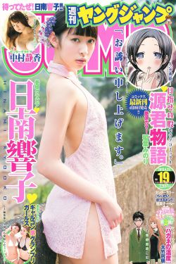 女人私处无马赛克下载