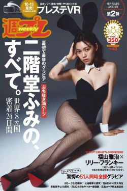 永生第免费观看全集