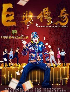 黄蓉h黄药师