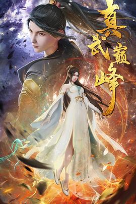 流出来了慢点插疼视频