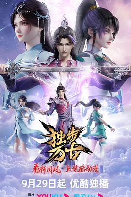 天堂无人区高清完整片