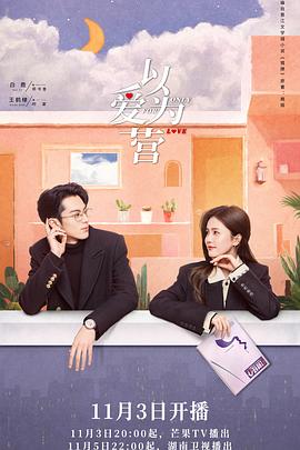 老板和女助理打扑克韩剧