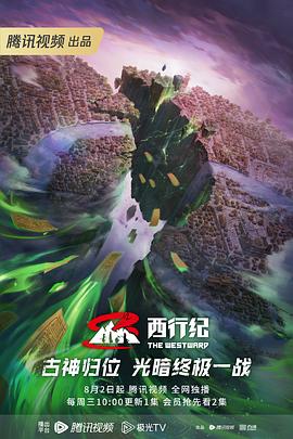 乡村乱插换乱舔合集小说