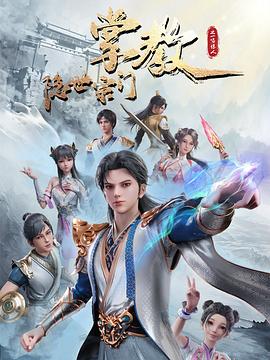 卡通动漫1080p