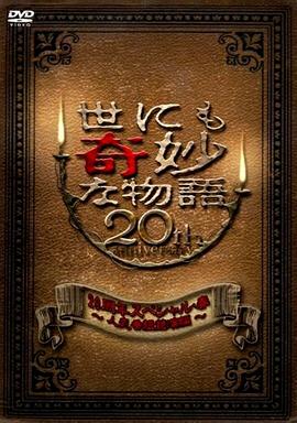 艳妇乳汁
