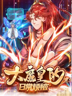 白妇少洁有声版