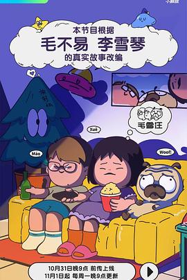 刚在一起第一天就睡了
